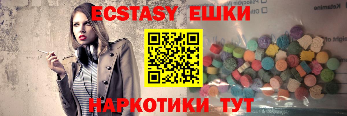 ТГК  MDMA  ГАШИШ  Cocaine  Орск  Вход с VPN  МАРИХУАНА  Бошки Шишки  ГАШ  A PVP СОЛЬ кристаллы  Мефедрон  