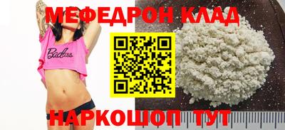 каннабис Старая Купавна