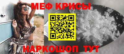 MDMA Premium VHQ Ставрополь
