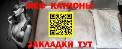 спиды Сланцы
