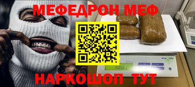 MDMA Premium VHQ Ставрополь