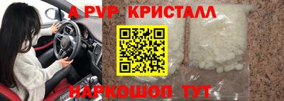 MDMA Premium VHQ Ставрополь