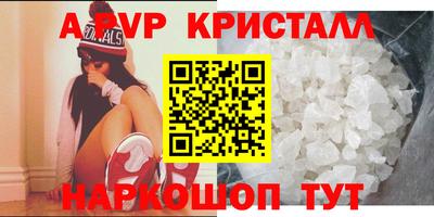 каннабис Старая Купавна
