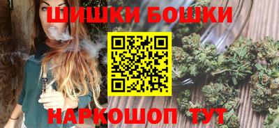каннабис Старая Купавна