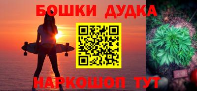 каннабис Старая Купавна