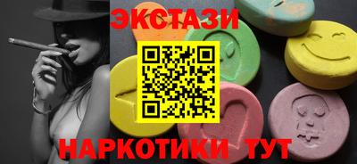 каннабис Старая Купавна