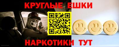 каннабис Старая Купавна