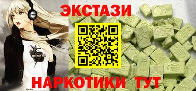каннабис Старая Купавна