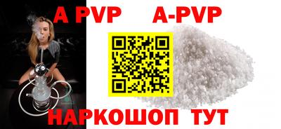 MDMA Premium VHQ Ставрополь