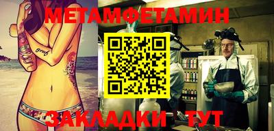 MDMA Premium VHQ Ставрополь