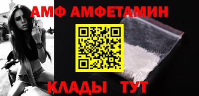 мефедрон VHQ Славянск-на-Кубани