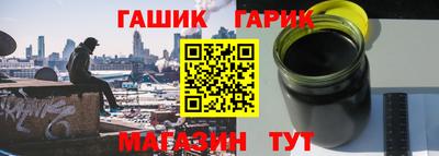 каннабис Старая Купавна