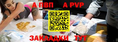 каннабис Старая Купавна