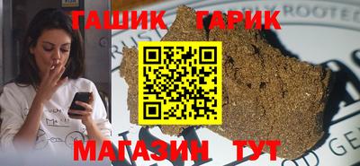 каннабис Старая Купавна