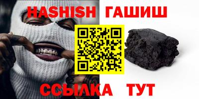 каннабис Старая Купавна