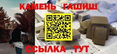 каннабис Старая Купавна