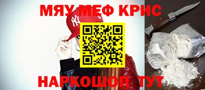 каннабис Старая Купавна