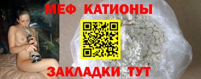 каннабис Старая Купавна