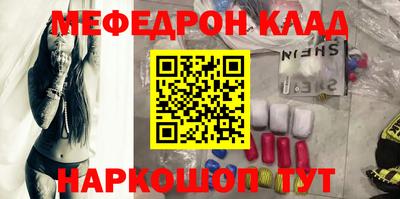 MDMA Premium VHQ Ставрополь