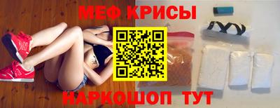 мдма Славгород