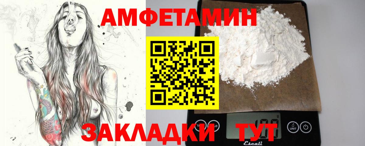 Первитин кристалл Орск