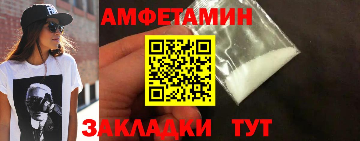 Орск  МЕТАМФЕТАМИН витя  Вход с VPN  МЕТАМФЕТАМИН  МЕТАМФЕТАМИН витя 